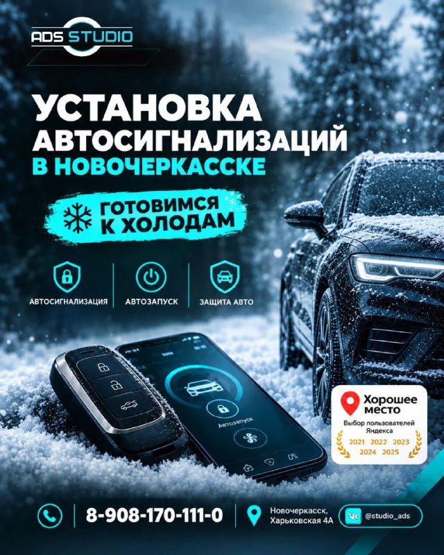 Фото поста канала  Новочеркасск Сегодня