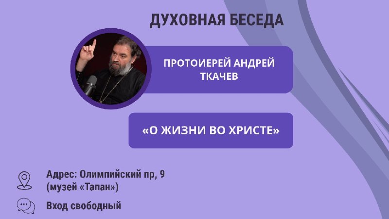 Фото поста канала  Mika Badalyan