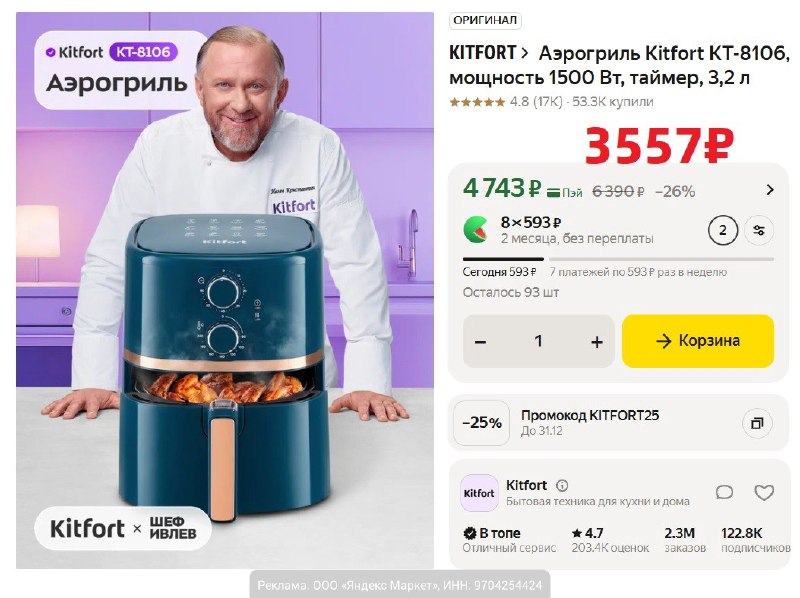 Фото поста канала AliExpress - Халявщики