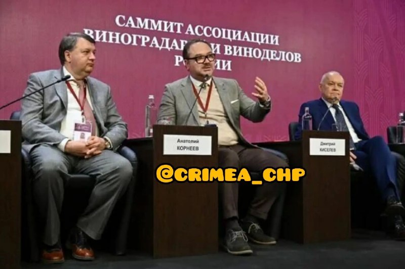 Фото поста канала  ЧП / КРЫМ 🆘🔞