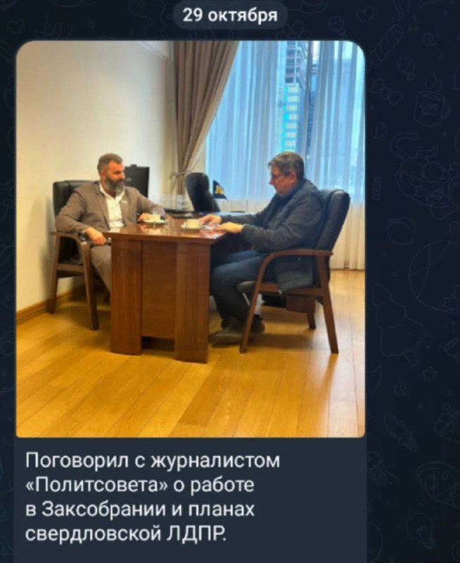 Фото поста канала  Мониторинг 66 Свердловская область