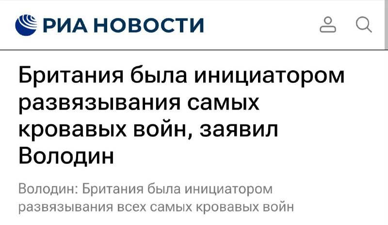 Фото поста канала Михаил  Советский