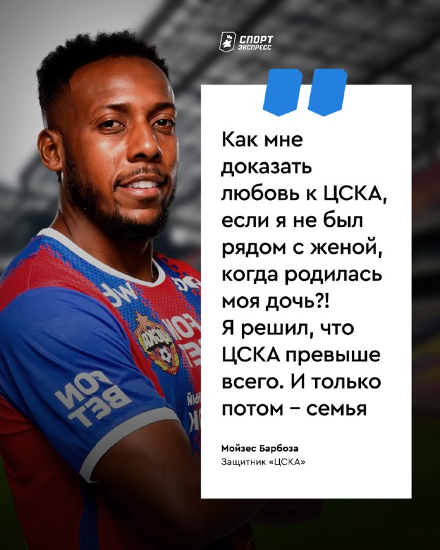 Фото поста канала Спорт-Экспресс | Sport-Express