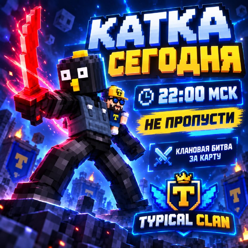 Фото поста канала Типичный Инвестор 