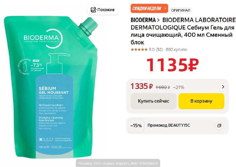 Фото поста канала AliExpress - Халявщики