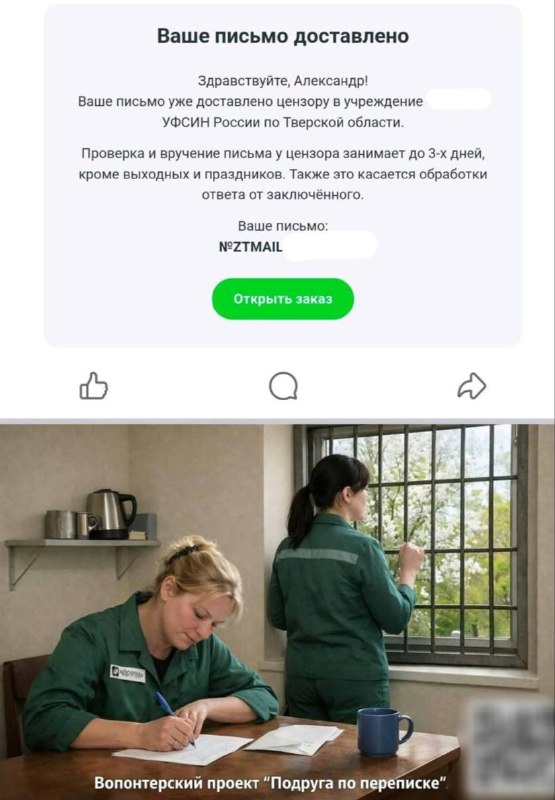 Фото поста канала Экономика на пальцах