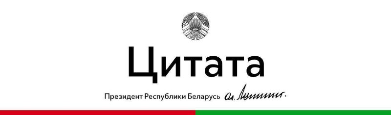 Фото поста канала  СТВ | Новости Беларусь