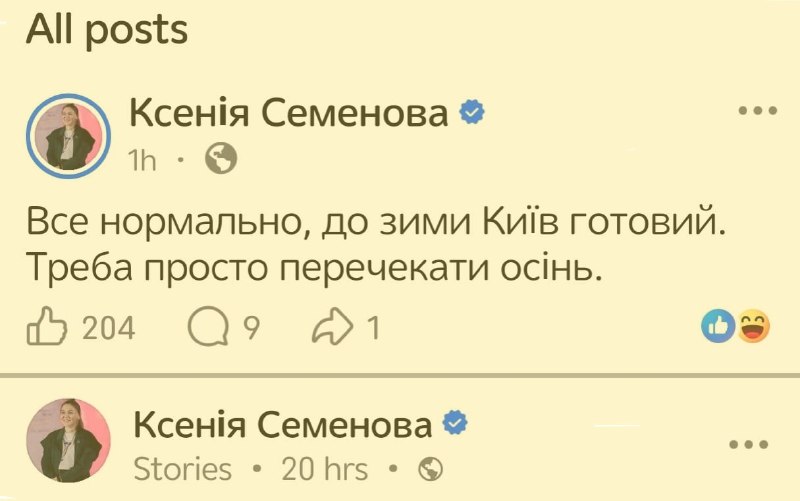 Фото поста канала  Юрий Подоляка сводки