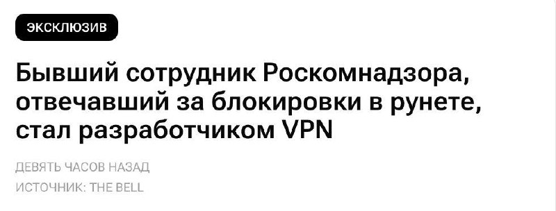 Фото поста канала  ВОТ ЧТО