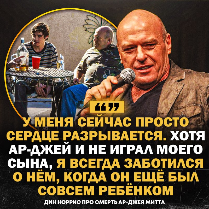 Фото поста канала  Рифмы и Панчи 🤯