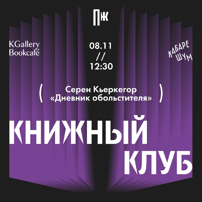 Фото поста канала  Правила жизни