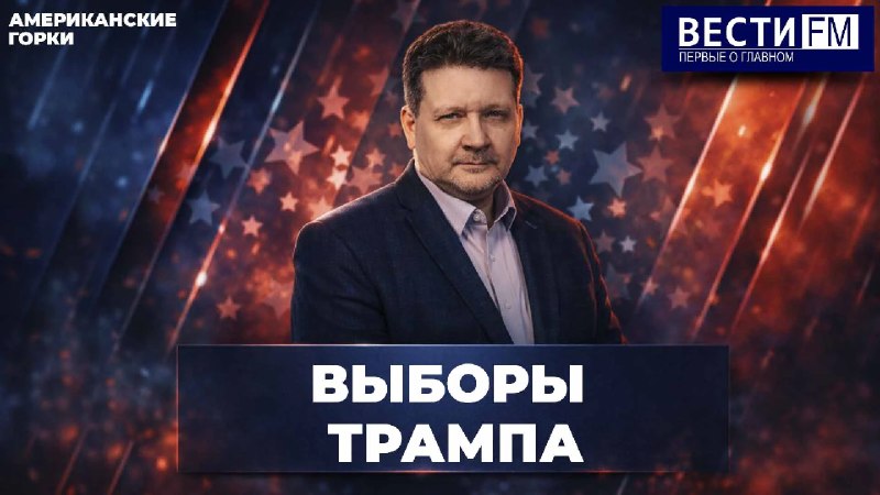 Фото поста канала  ВестиFM+