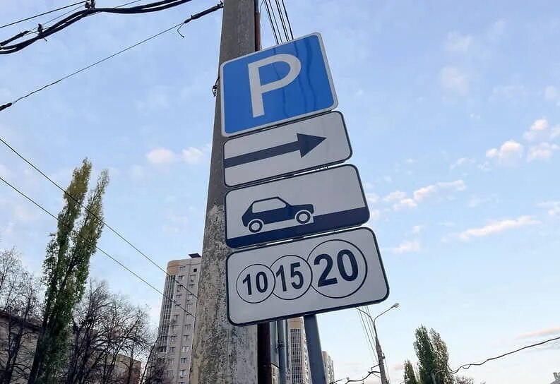 Фото поста канала  РОСТОВ сити News 🇷🇺