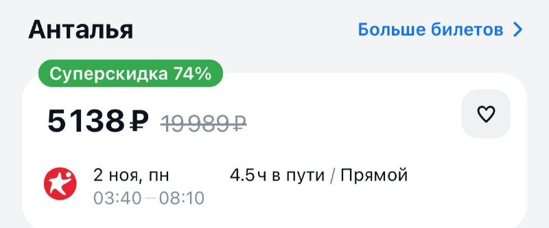Фото поста канала Питер сейчас