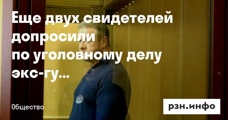 Фото поста канала  Новости Рязани • РЗН.инфо