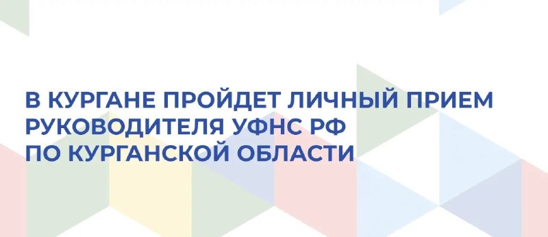 Фото поста канала  Мониторинг 45 Курганская область