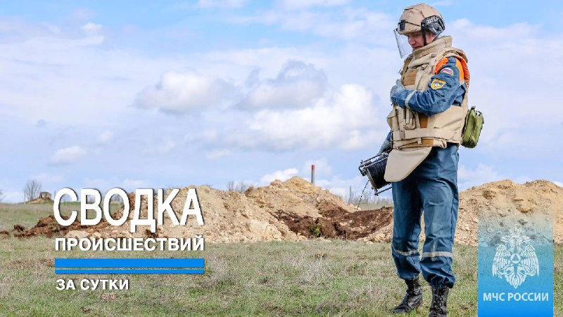 Фото поста канала  Лента новостей Крыма Z Новости Крыма