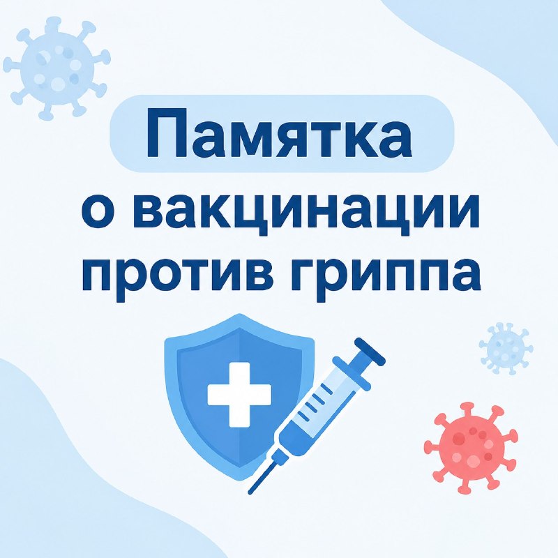 Фото поста канала  Администрация Каховского муниципального округа