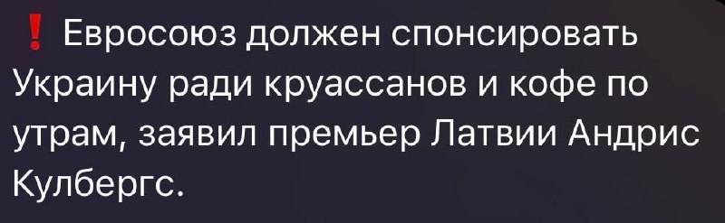 Фото поста канала  Народное Слово | СВО | News