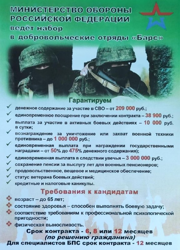 Фото поста канала  Разворот