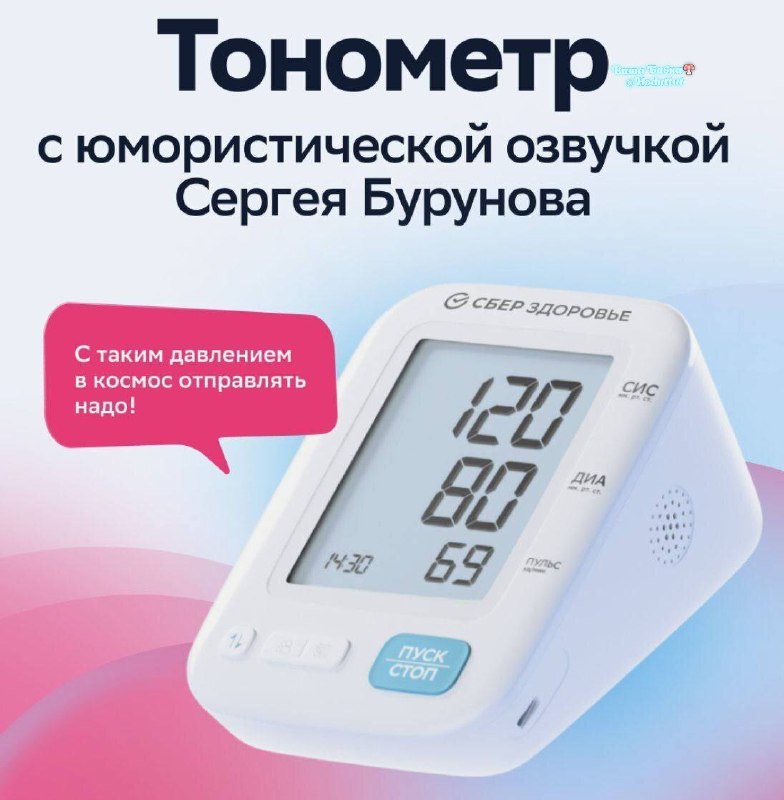 Фото поста канала  Ходють тут всякие!🍄