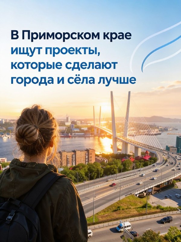 Фото поста канала  Хасанские вести