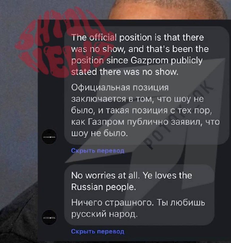 Фото поста канала SHTOLL NEWS💋