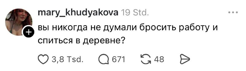 Фото поста канала бизнестрендс