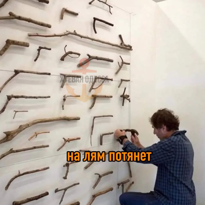 Фото поста канала Хуевая Одесса