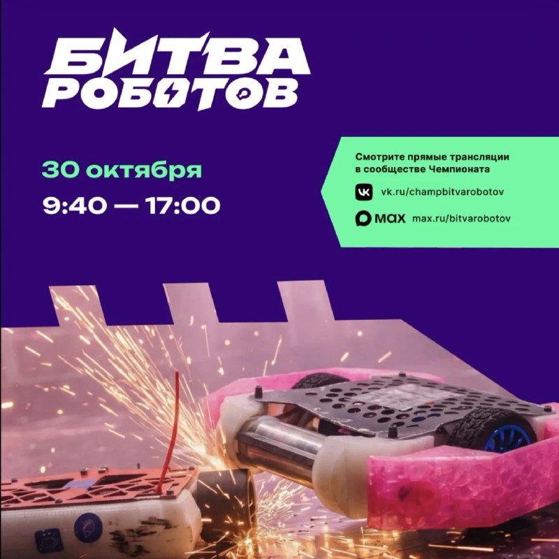 Фото поста канала  Оренбург онлайн | Новости