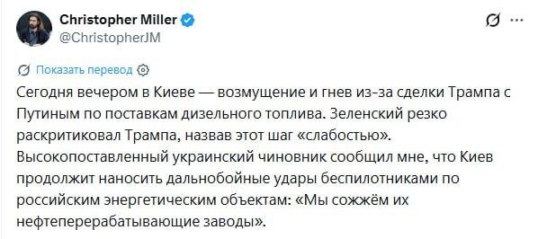 Фото поста канала  Записки Феликса