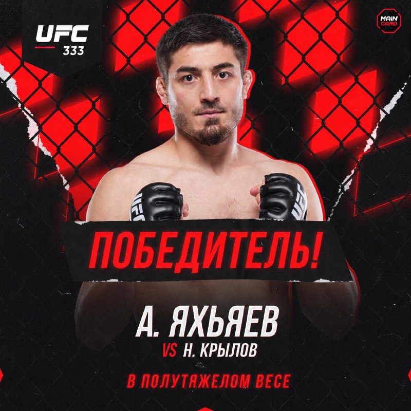 Фото поста канала Main Card