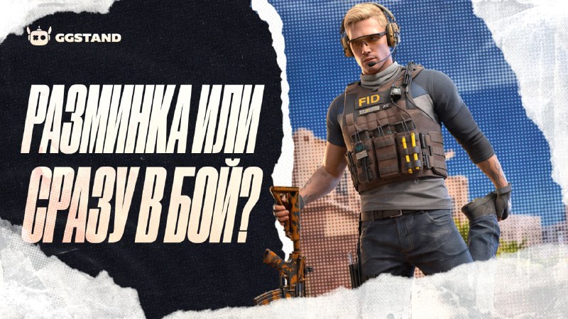 Фото поста канала GGSTANDOFF