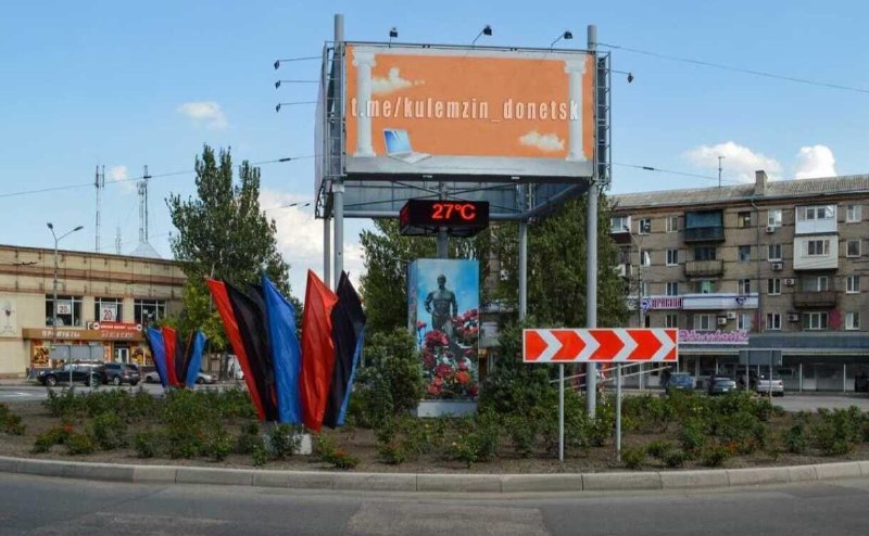 Фото поста канала  Донбасс Инфоград (Новости Сводки События) Россия (Павловка - Угледар)