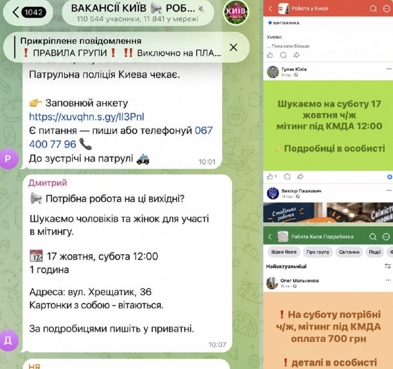 Фото поста канала  ПОЛУАВТОБИЯ