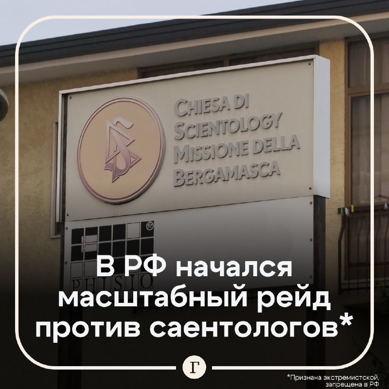 Фото поста канала  Газета.Ru