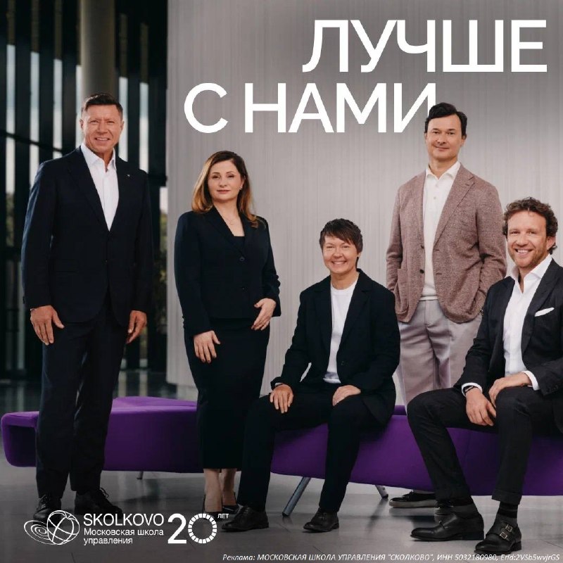 Фото поста канала Больше, чем экономика