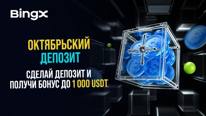 Фото поста канала Мой путь к 1🍋$ в крипте