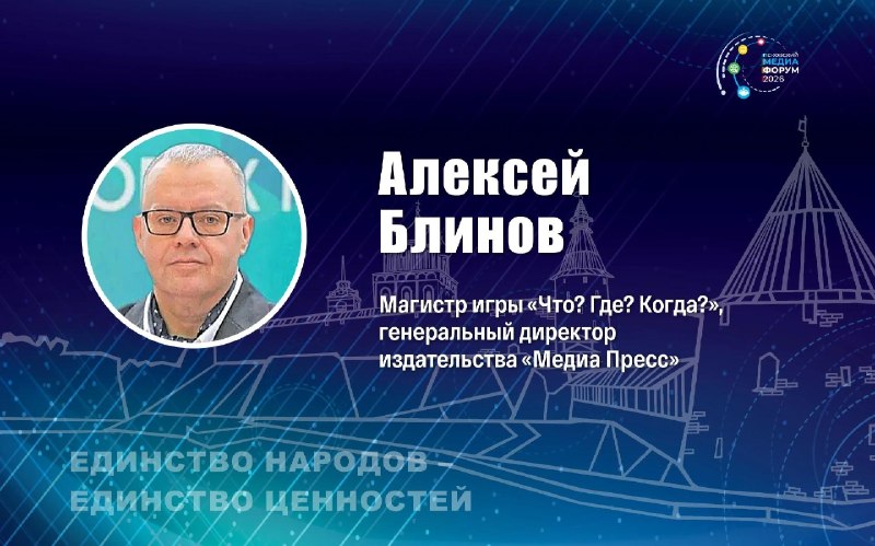 Фото поста канала  Псковское Агентство Информации