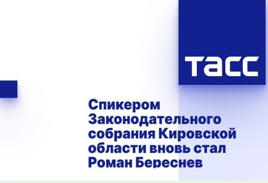 Фото поста канала  Мониторинг 51 Мурманская область