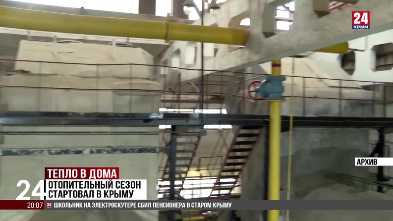 Фото поста канала  Лента новостей Крыма Z Новости Крыма