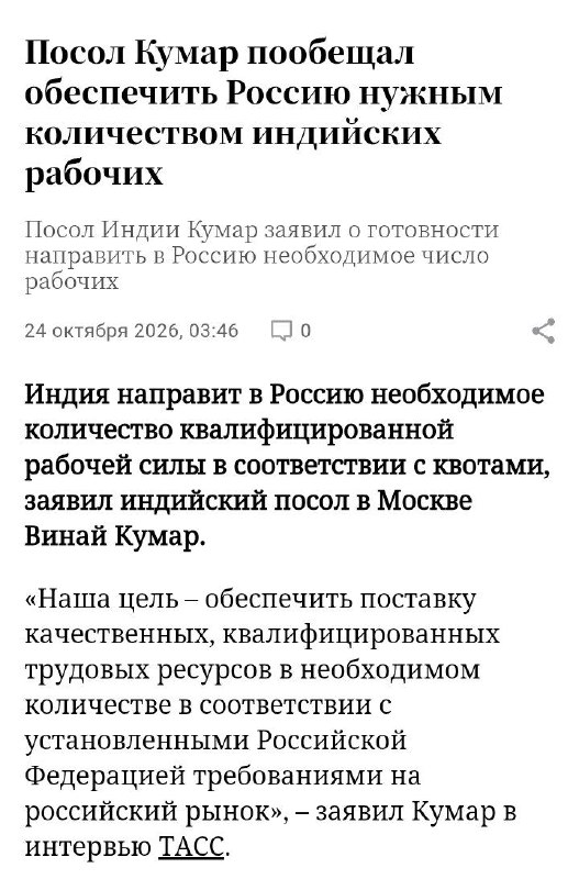 Фото поста канала  Новости из мира вечной борьбы