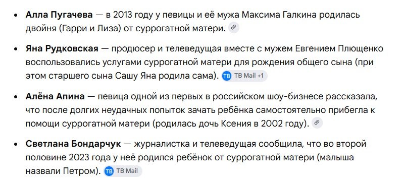 Фото поста канала Толкователь