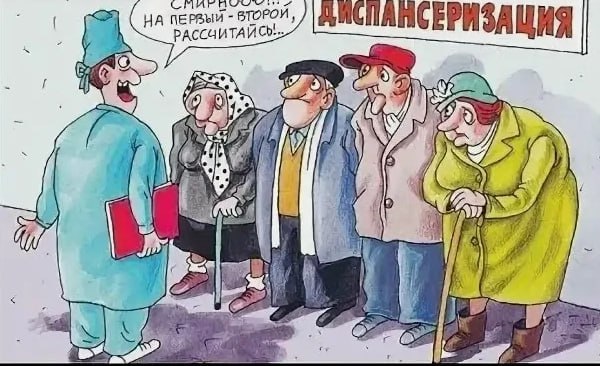Фото поста канала  Блокнот Волгодонск