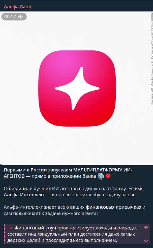 Фото поста канала Доллар по тридцать
