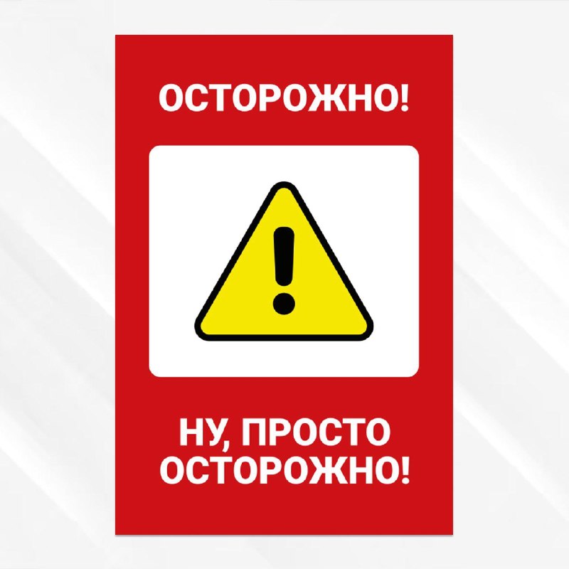 Фото поста канала  На самом деле в Донецке