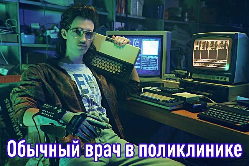 Фото поста канала Рестарт