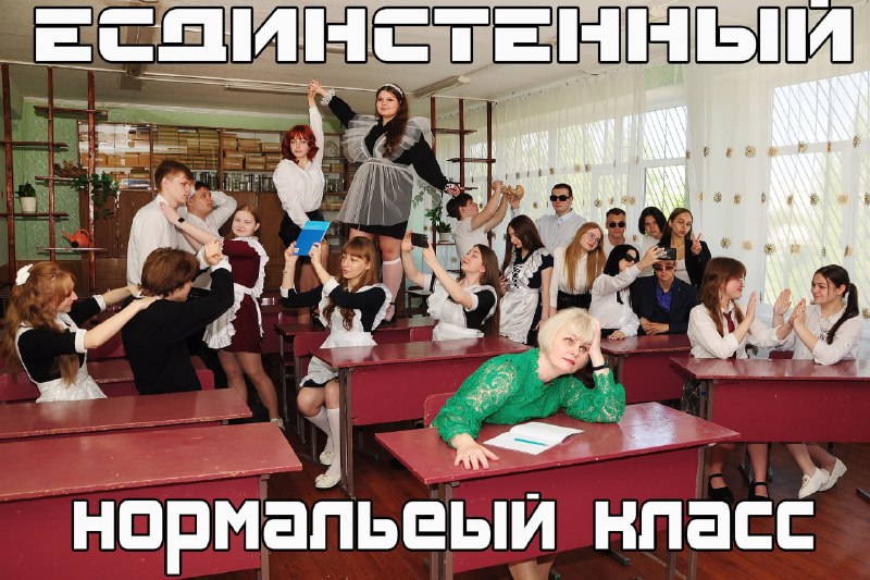 Фото поста канала  Типичное Енакиево