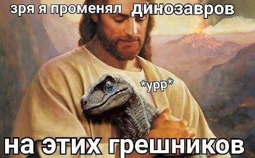 Фото поста канала  Баба с яйцами и мемами