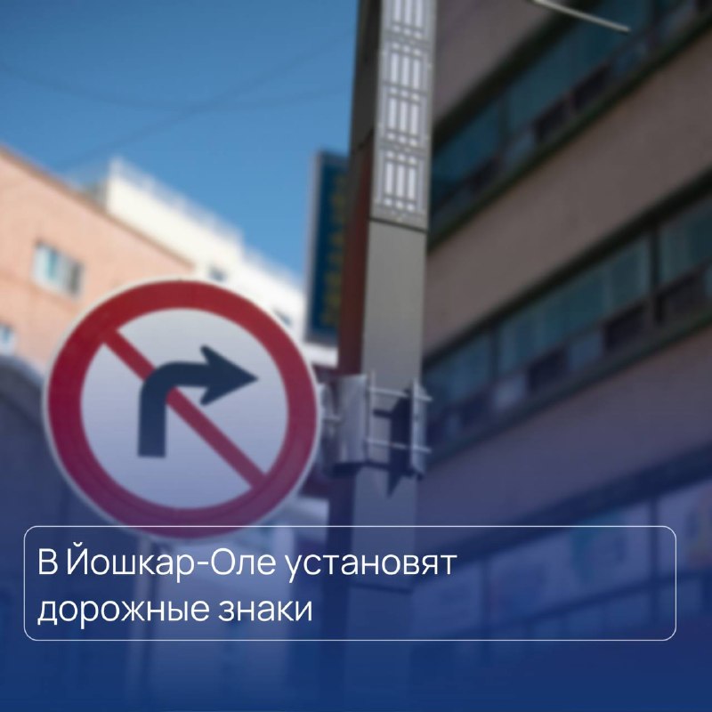 Фото поста канала  Йошкар-Ола. Происшествия